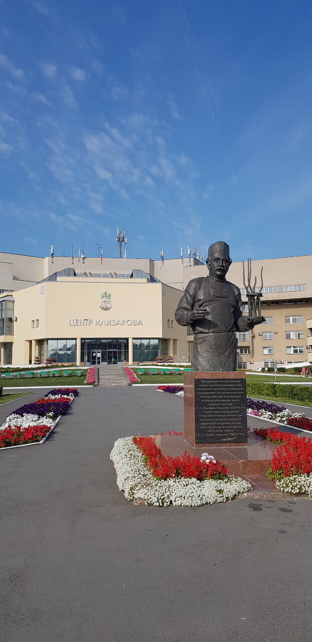 Гостиница Книиэкот Курган-93