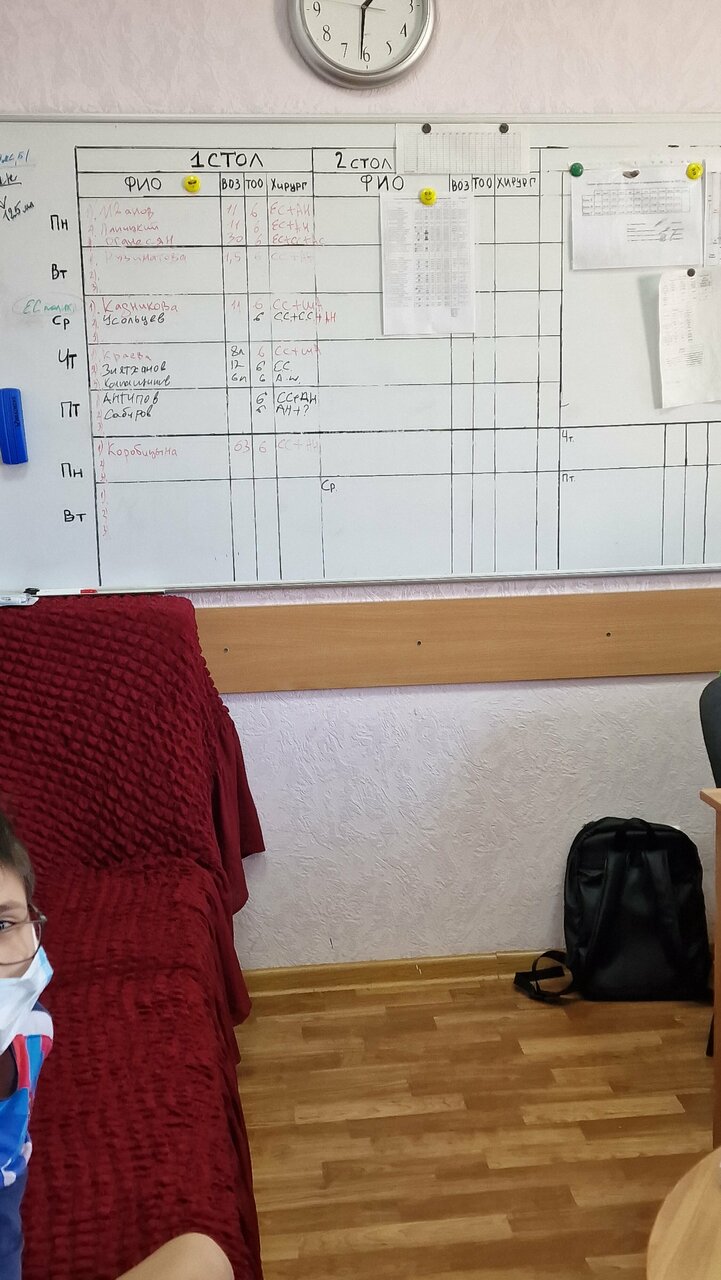 Гостиница Книиэкот Курган-110