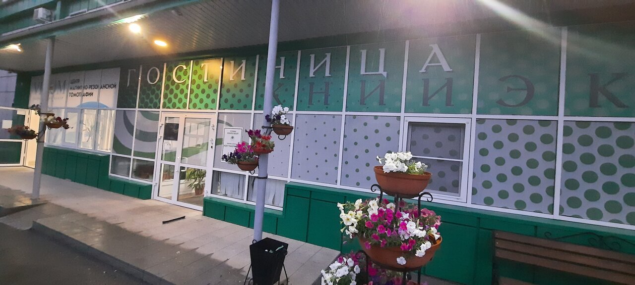 Гостиница Книиэкот Курган-99