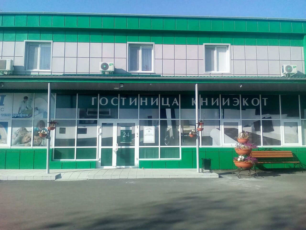 Гостиница Книиэкот Курган-21