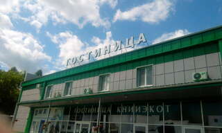 Гостиница Книиэкот Курган-4