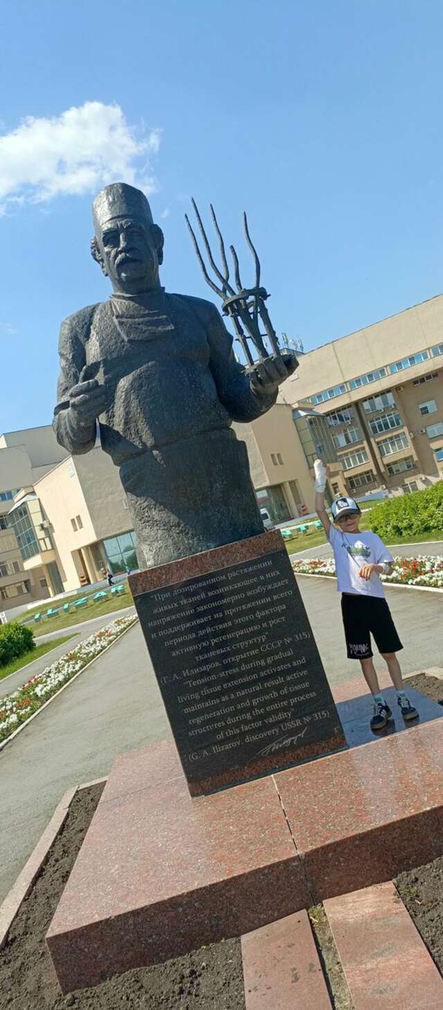 Гостиница Книиэкот Курган-93