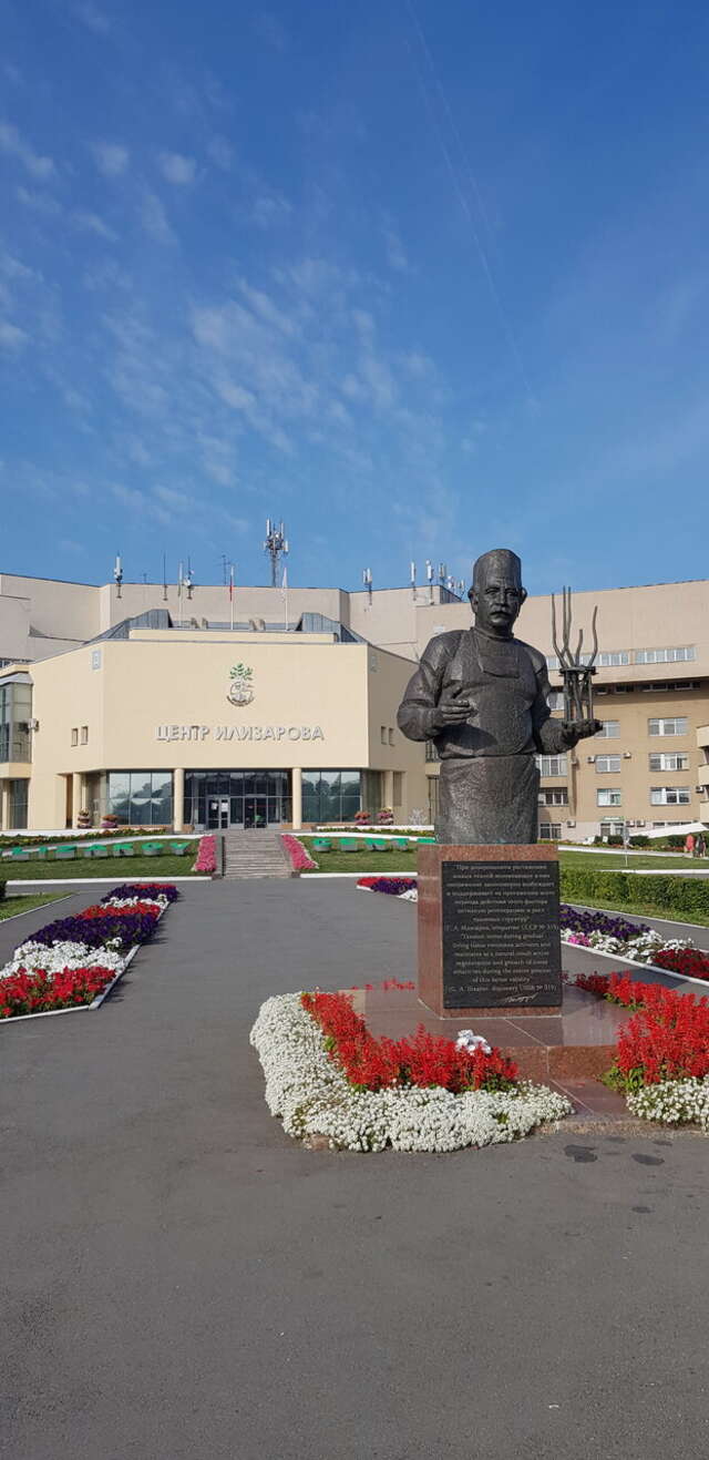 Гостиница Книиэкот Курган-92