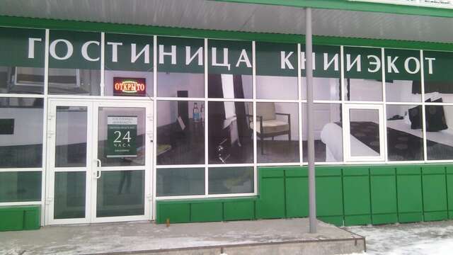 Гостиница Книиэкот Курган-22